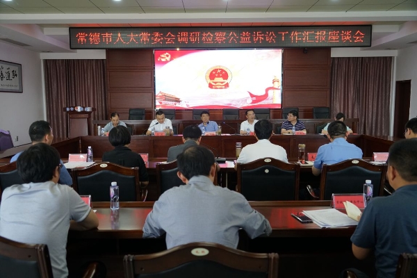 图为座谈会现场_副本.jpg