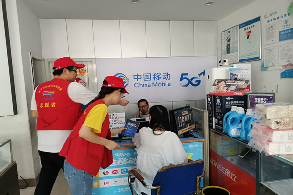 微信图片_202008201658222_副本.jpg