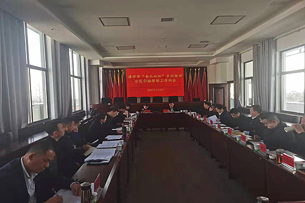 南北双环例会现场_副本.jpg